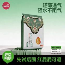 卡布 玲琅锦婴儿纸尿裤超薄透气拉拉裤泡泡青云裤锦绣尿不湿试用装