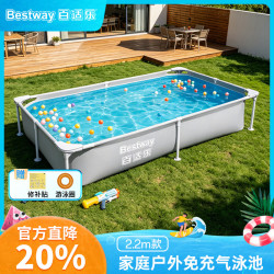 BESTWAY 折叠支架游泳池 免充气加厚结实耐扎破送修补贴2.2米561MK