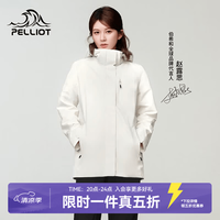 伯希和 【山屿赵露思同款】冲锋衣三合一女春秋外套男户外防风防水登山服