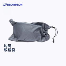 迪卡侬 旗舰店儿童可爱冬季户外滑雪雪镜护目镜袋子盒子134405