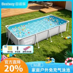 BESTWAY 家用折叠支架游泳池 免充气加厚结实耐扎破戏水池4米 561MP