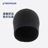 迪卡侬 成人儿童亲子滑雪帽 165151