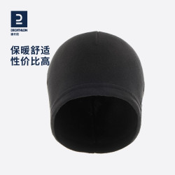 迪卡侬 成人儿童滑雪摇粒绒帽 165131