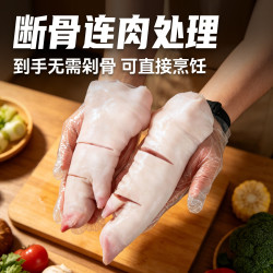 鲜京采 带筋猪前蹄 4斤特级猪蹄