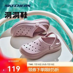 斯凯奇 泡泡鞋丨松糕底洞洞鞋女鞋沙滩凉拖鞋泡泡鞋111514