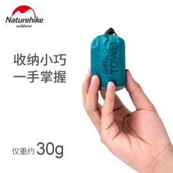 挪客户外 速干毛巾旅行快干便携吸水吸汗巾擦头发健身