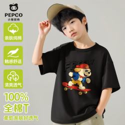 小猪班纳 男童纯棉设计款短袖T恤 宽松潮流短袖（任选2件）