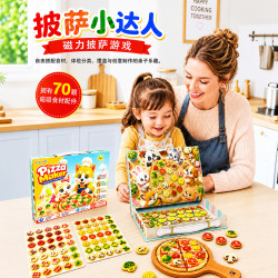 ALL Joy CC披萨达人观察逻辑配对思维训练亲子专注力益智桌游玩具