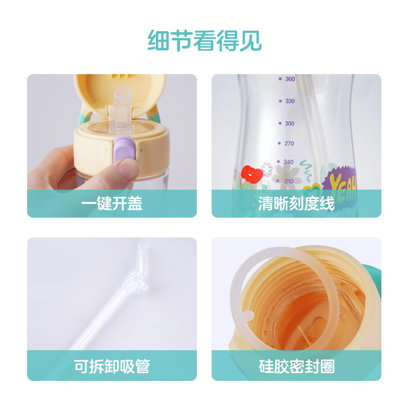 粉色