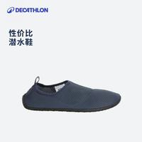 迪卡侬 男士溯溪鞋涉水鞋潜水鞋 102440