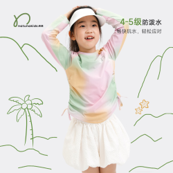 纳桔 童装 儿童短裙女童夏季轻薄立体花苞裙裤