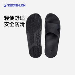 迪卡侬 男女防滑便携拖鞋 149116