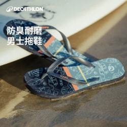 迪卡侬 男士人字拖 1657