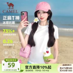 骆驼 女士休闲运动T恤 10A抗菌冰感透气 C26BZ07086