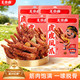 王小卤 虎皮凤爪火锅味210*4袋