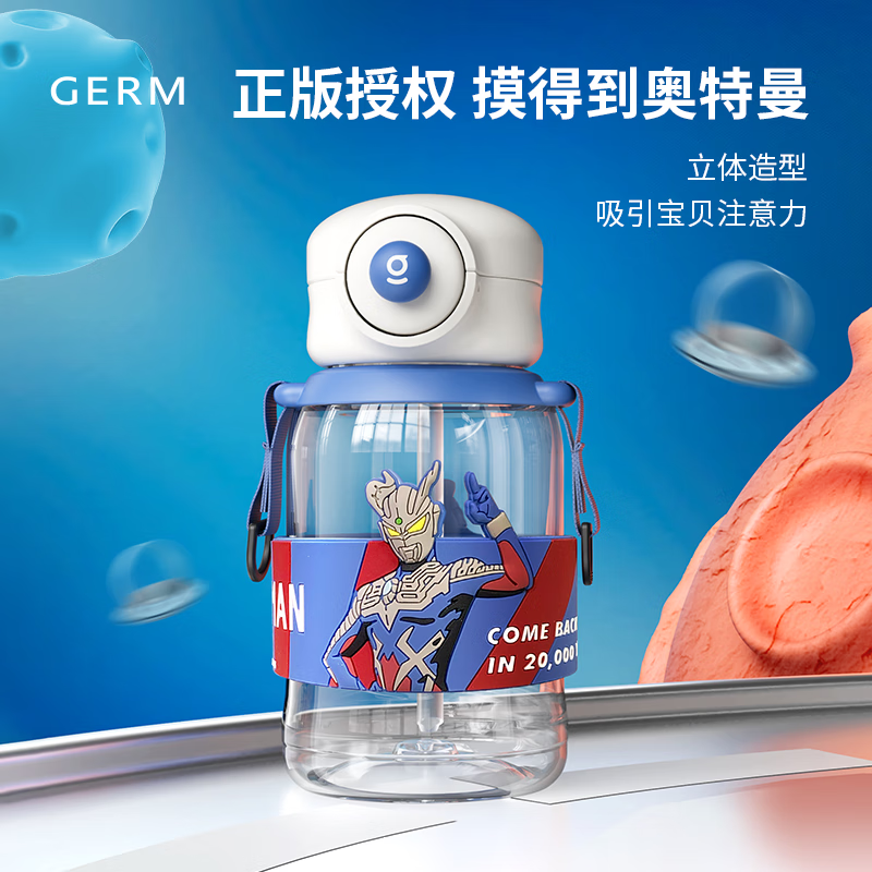 火焰蓝【赛罗奥特曼】