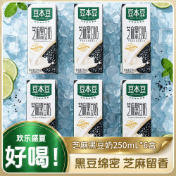 豆本豆 芝麻黑豆奶 250ml*6盒