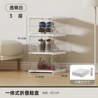 可移动透明防尘鞋架