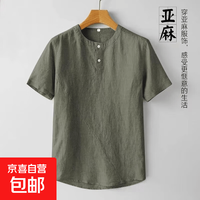 无品牌 左斯客亚麻男装短袖T恤夏季圆领男士棉麻体恤衫宽松麻料薄款上衣 888军绿色 L