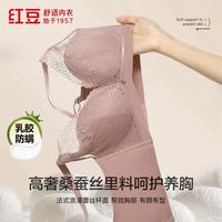 Hodo 法式女士文胸美背小胸聚拢收副乳内衣不空杯外在有型内在柔软文胸 紫色 75B