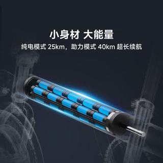 Baicycle S1 折叠便携 蓝色 管藏式锂电池 电动自行车