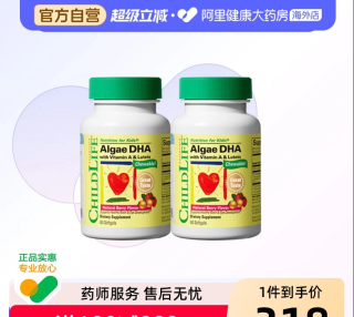 移动端、88VIP：CHILDLIFE DHA藻油胶囊 草莓味 60粒*2瓶