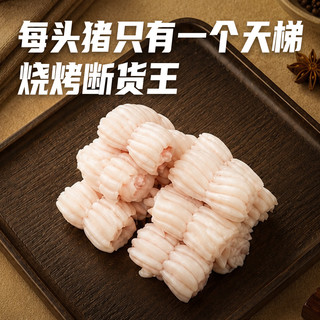 鲜京采 猪天梯 3斤(1斤*3小包) 猪肉