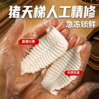 鲜京采 猪天梯 3斤(1斤*3小包) 猪肉