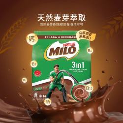 雀巢 Nestle 美禄 麦芽巧克力可可粉  462g/袋 马来西亚原装进口（14条*33g）