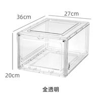 大号磁吸亚克力鞋盒