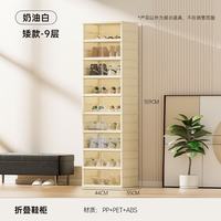 双排磁吸免装透明鞋盒