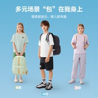FILA ！儿童轻量户外休闲双肩包