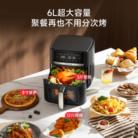 追觅 F20 6L可视化双层加热空气炸锅