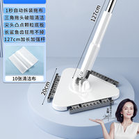 美尔雅 自动夹布三角拖把 可夹抹布 平板拖把
