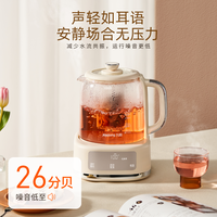 88VIP：九阳 全玻璃沸萃养生壶2026新款多功能保温花茶电热水壶煮茶器炖煮