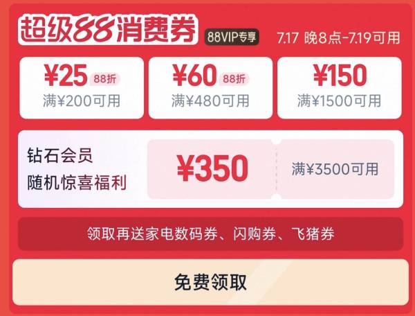 喵速达品牌升级!天猫自营正品保障只换不修+30 天价保