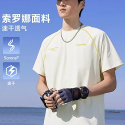 骆驼 男士速干运动T恤 C16BAY6056