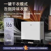 美的 CF25BS/DA 大面积除湿 除湿机 25L/天 40-70㎡