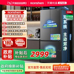 容声 战神系列 BCD-556Q30FQLBJ  灰色风冷法式门冰箱  556L