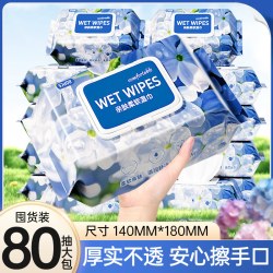 竹叶情 湿纸巾 80片*1包