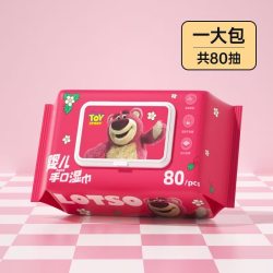 88 迪士尼大包湿巾纸实惠装擦脸外出婴儿手口清洁保湿老年人宠物去污