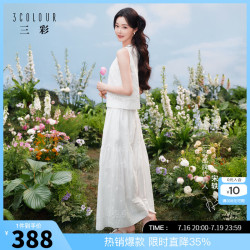 三彩 2026夏季新款刺绣套装圆领无袖上衣半身裙M 云朵白 XL 170/92A