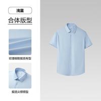 海澜之家 轻商务衫及系列 短袖衬衫