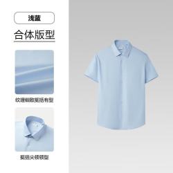 海澜之家 轻商务衫及系列 短袖衬衫