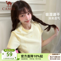 骆驼 速干T神 女士休闲T恤 C26BA86032