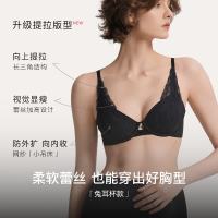 Ubras 轻奢流雾蕾丝性感内衣 大胸显小 兔耳杯