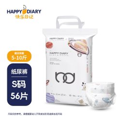 快乐日记 婴儿纸尿裤超薄透气男女尿不湿防侧漏拉拉裤