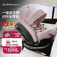 工匠伯伯 守护者G1新国标智能通风儿童安全座椅汽车用婴儿宝宝车载