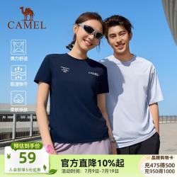 骆驼 速干T神 男女款运动速干T恤 冰感防晒 C26BARG053