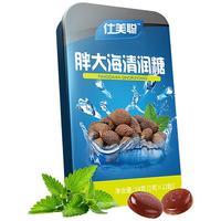 仕美聪 6盒 仕美聪 枇杷胖大海润喉糖 金银花罗汉果薄荷味